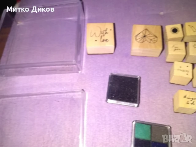 Декоративни печати нови с мастилници 2бр, снимка 3 - Други - 50999101