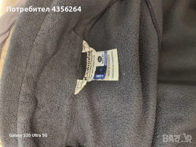 Оригинално мъжко яке Columbia 3XL – сваляща се поларена подплата, качулка, снимка 8 - Якета - 56099513