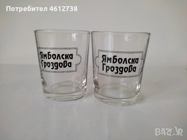Нови рекламни и други чаши., снимка 12 - Чаши - 51988911