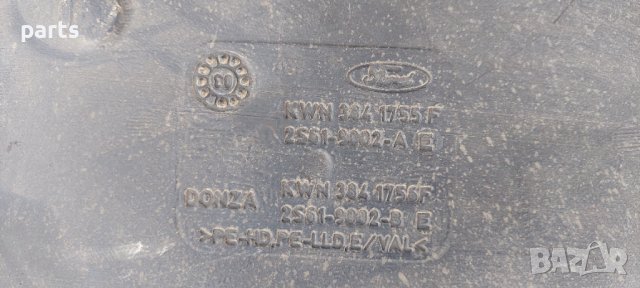 Резервоар Мазда 2 Бензинов - KWN3841755F - 2S619002 - 0581688 N, снимка 4 - Части - 39734118