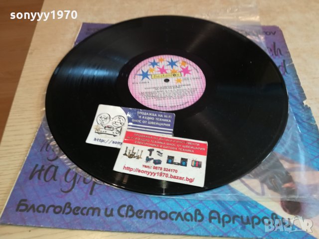 АРГИРОВИ-ПЛОЧА 1111211819, снимка 6 - Грамофонни плочи - 34774372