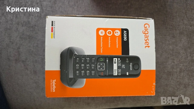 Немска безжична комуникативна система Gigaset, снимка 2 - Стационарни телефони и факсове - 53865251