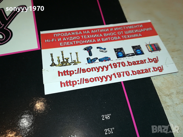 SOLD-SHIRLEY BASSEY-MADE IN BELGIUM-ВНОС ENGLAND 0204222023, снимка 15 - Грамофонни плочи - 36321927