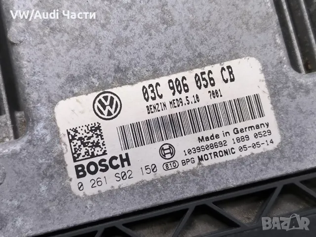 Компютър за двигател ЕКУ ECU за Голф 5 1.6 фси VW Golf 5 1.6 FSI 03C906056CB, снимка 3 - Части - 50292832