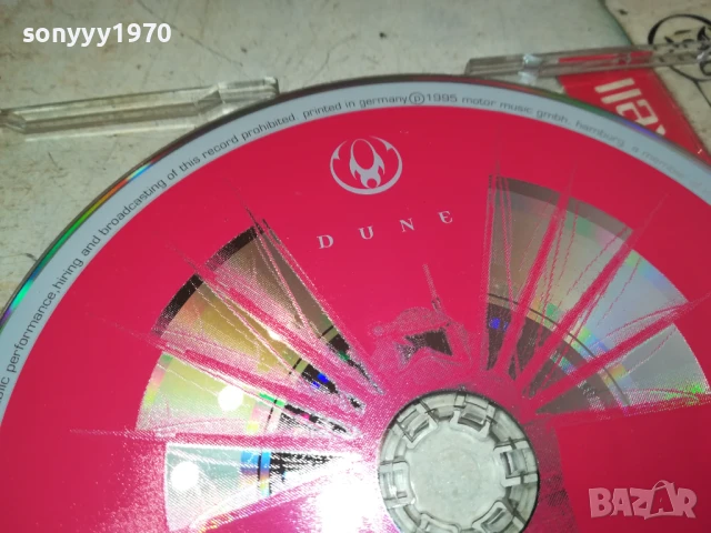 DUNE CD 0607251736, снимка 9 - CD дискове - 50928383