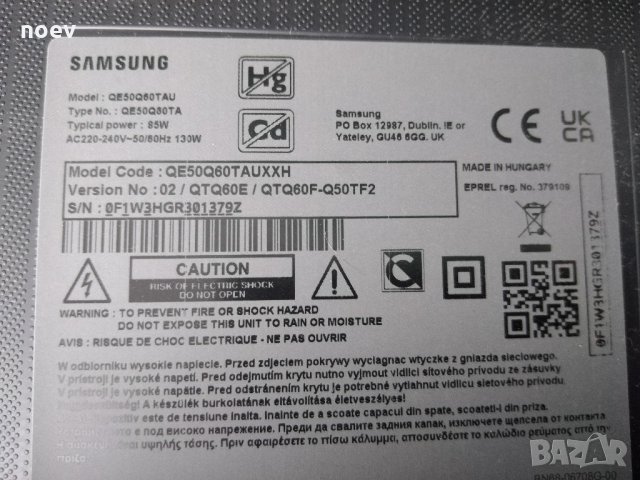 Main Board BN41-02756 BN94-15733H SAMSUNG QE50Q60TAU, снимка 6 - Части и Платки - 33799282