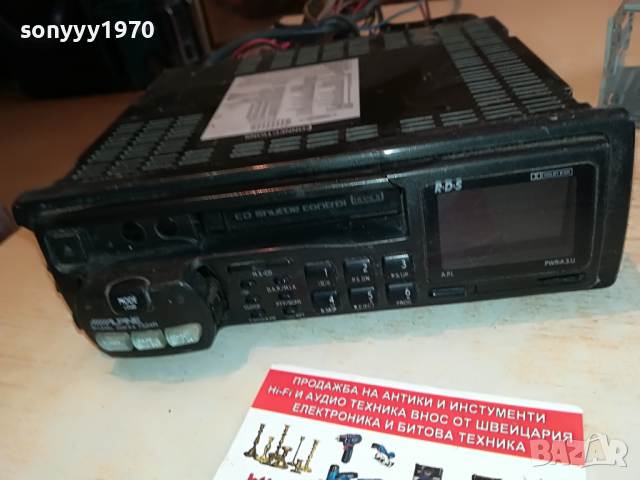 alpine car audio-alpine 7524r made in japan 3003221115, снимка 8 - Аксесоари и консумативи - 36280272