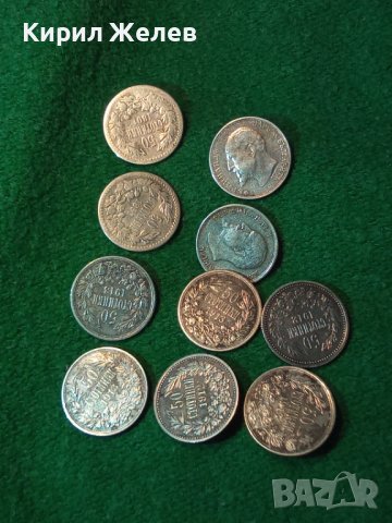 10 ЦАРСКИ СРЕБЪРНИ КОПЧЕТА от СРЕБЪРНИ МОНЕТИ 50 СТОТИНКИ на Цар ФЕРДИНАНД РЪЧНА РЯДКА РАБОТА 28755