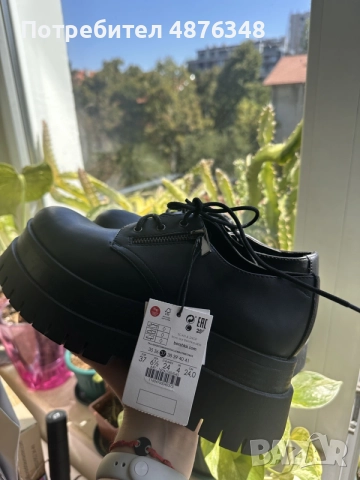 Bershka обувки - високи мокасини