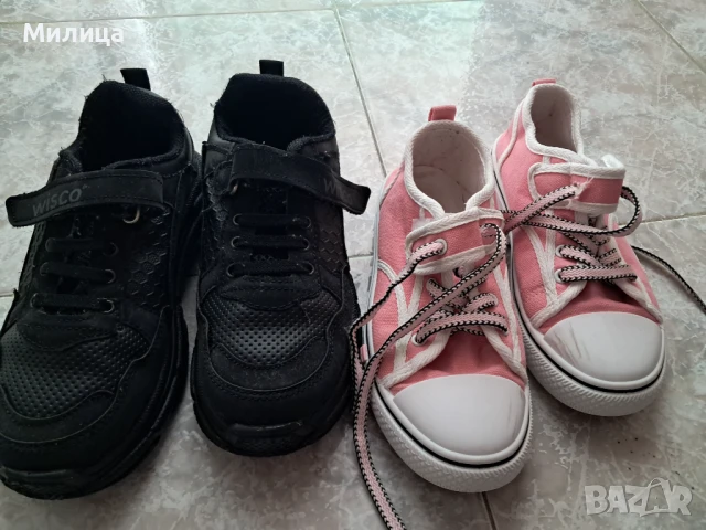 Маратонки и ботуши