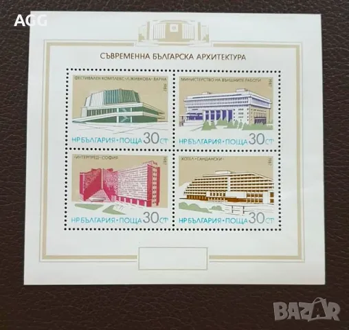 Съвременна българска архитектура 1987 г.
