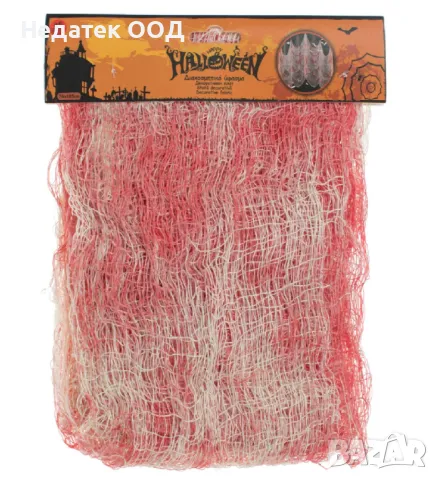 Хелоуин, кървава марля, 76x185см, снимка 2 - Други - 47605360