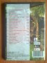 DVD ПЕСНИТЕ ТИ МАКЕДОНИЙО, снимка 3
