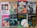 Книги по 3лв, снимка 5
