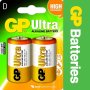  Алкална батерия ULTRA LR20 2 бр. в опаковка 1.5V GP 13AU-U2