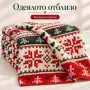 Коледно одеяло 200x220 см – Празничен дизайн в червено и зелено за уютна Коледа, снимка 3