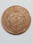  Монета Румъния 10 Бани 1867 година, снимка 3