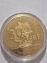 немска юбилейна монета, снимка 3