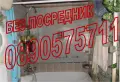 Продаваме (може и замяна) двустаен апартамент в Люлин 5, снимка 10