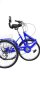 Семеен Сгъваем Нов Триколесен Велосипед 24 цола 7 скорости