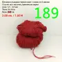 Остатъци от прежди, евтини прежди в малки количества - нови и остатъци, снимка 2