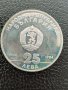 Юбилейна сребърна монета - 25 лв. 1984 г. - 40 г. социалистическа България, снимка 6