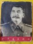 Сталин : албум и биография, Какво казах на цар Борис III за войната и еврейте, Сталин - 4 книги, снимка 1