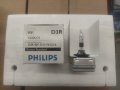 Крушка D3R Philips, снимка 3