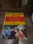 Български език и литература за 8 клас., снимка 3