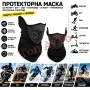 Маска за Мотор ATV Ски Сноуборд Скутер Тротинетка Екстремни Спортове, снимка 1