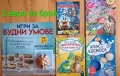 Детски книги с приказки , снимка 7