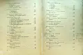 Родни слова. Сборникъ /1942/, снимка 4