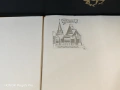 Листове за писма с печат Москва 20/14 см, снимка 3