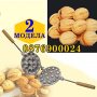 ПРОМО! АЛУМИНИЕВА преса за орехчета Приготвяне на черупки орехи 2 ВИДА
