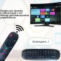 МИНИ QWERTY КЛАВИАТУРА С AIR MOUSE ДИСТАНЦИОННО УПРАВЛЕНИЕ, снимка 2