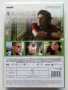 DVD колекция "Ново Българско кино" № 2 "Източни пиеси" - 2010г., снимка 2