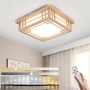 Дървен полилей ЛЕД LED, японски стил, квадратна, дистанционно 215, снимка 3
