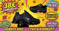 Мъжки Маратонки , снимка 6