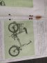 Продавам Инструкция и технически паспорт велосипед Балкан тип ЛСВ, снимка 3