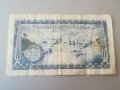 Банкнота КИПЪР. 250 Миле. 1964. MIL. Първо издание. Рядка. Колекционерска, снимка 4