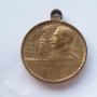 Медал Цар Борис и Цар Симеон, снимка 3