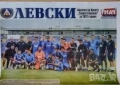 Левски София постери, снимка 5