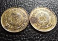 Монета/и 2 стотинки 1989 г. България -2 броя за 1 лев-топ цена !, снимка 11