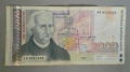 Република България- 2000 лева 1996 година, снимка 1