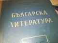 БГ ЛИТЕРАТУРА 0910241707, снимка 4