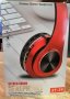 Безжични спортни блутут слушалки ST-39 Червени/Черни, снимка 1 - Bluetooth слушалки - 39060767