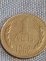 Монета 1 лев 1962г. НРБ от соца за КОЛЕКЦИЯ ДЕКОРАЦИЯ 39803, снимка 2
