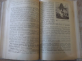 Книга "Новая история 1640 - 1870 - А.Нарочницкий" - 312 стр., снимка 7