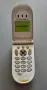 Motorola V66(2 бр) - без батерии, снимка 3