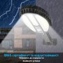 Улична соларна лампа 60w с три режима, снимка 2
